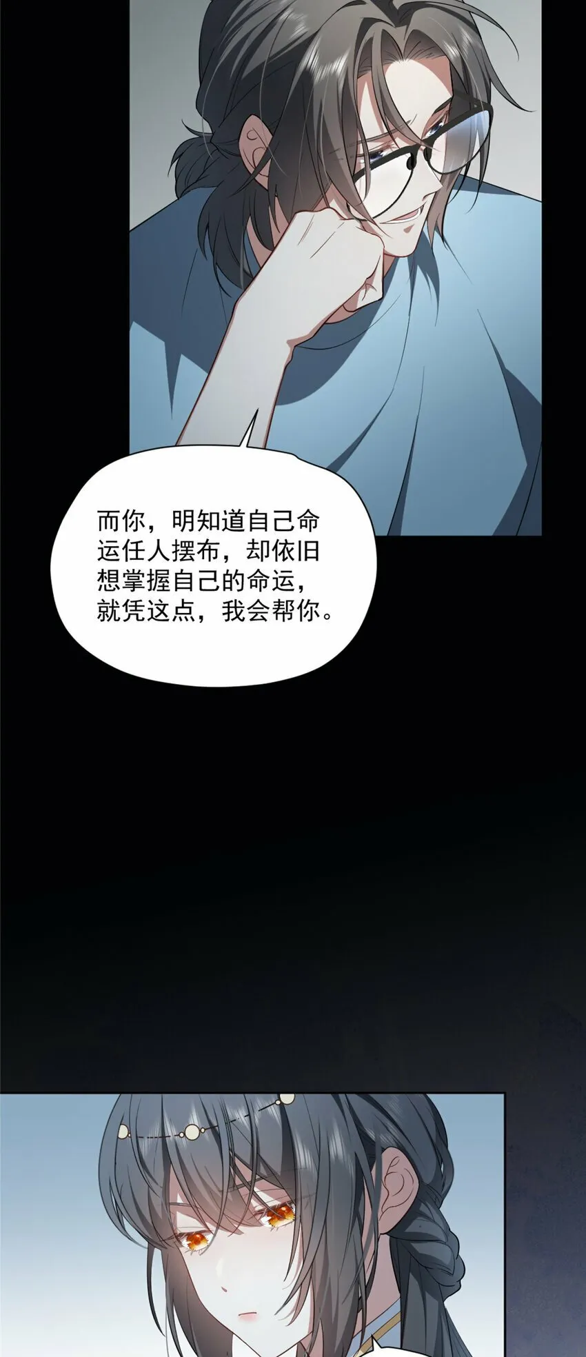 06 06 第24页
