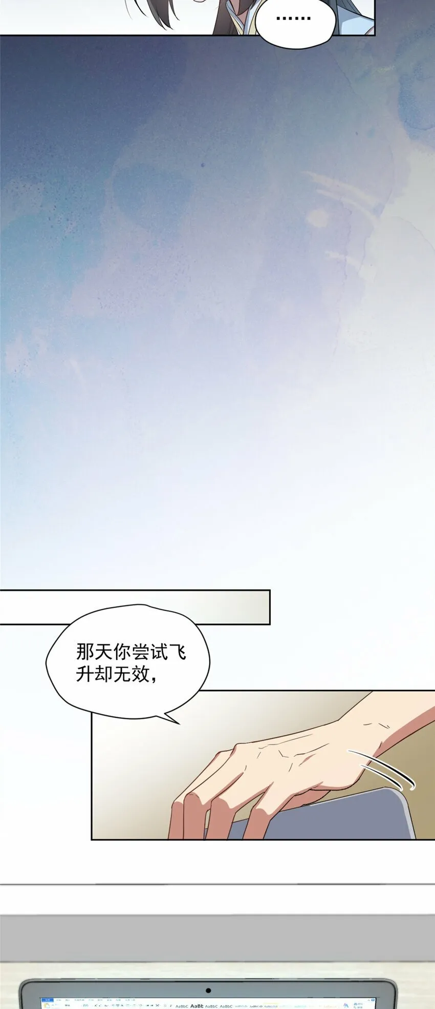 06 06 第25页