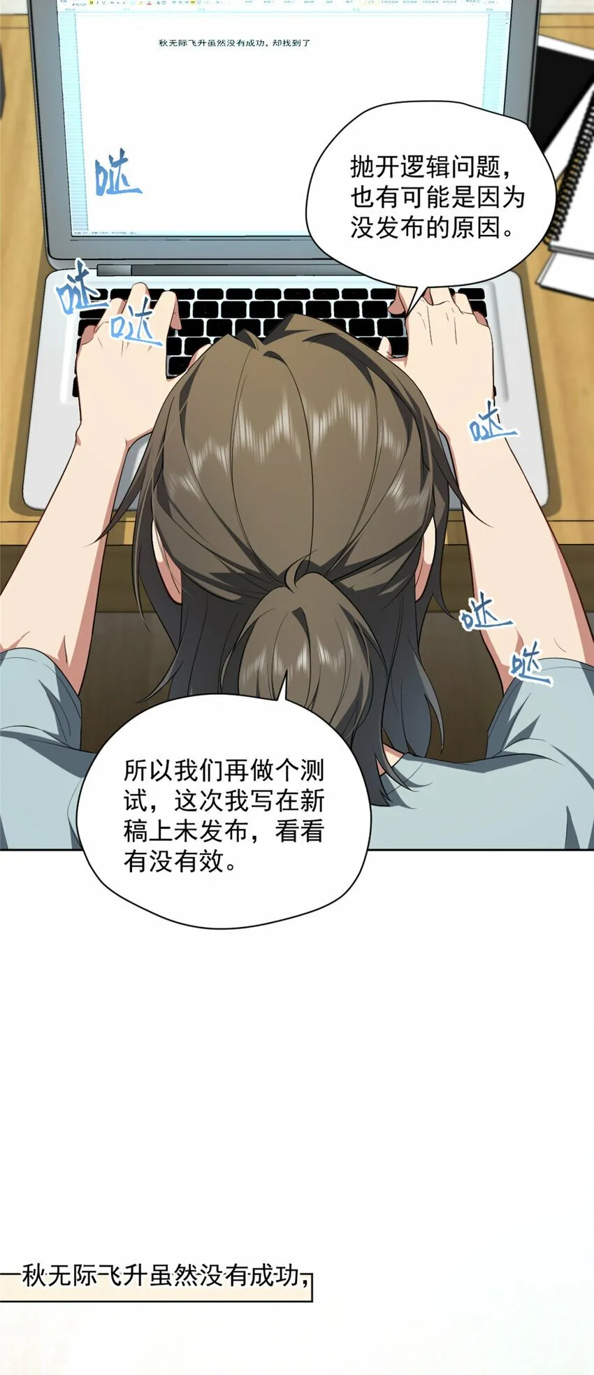 06 06 第26页
