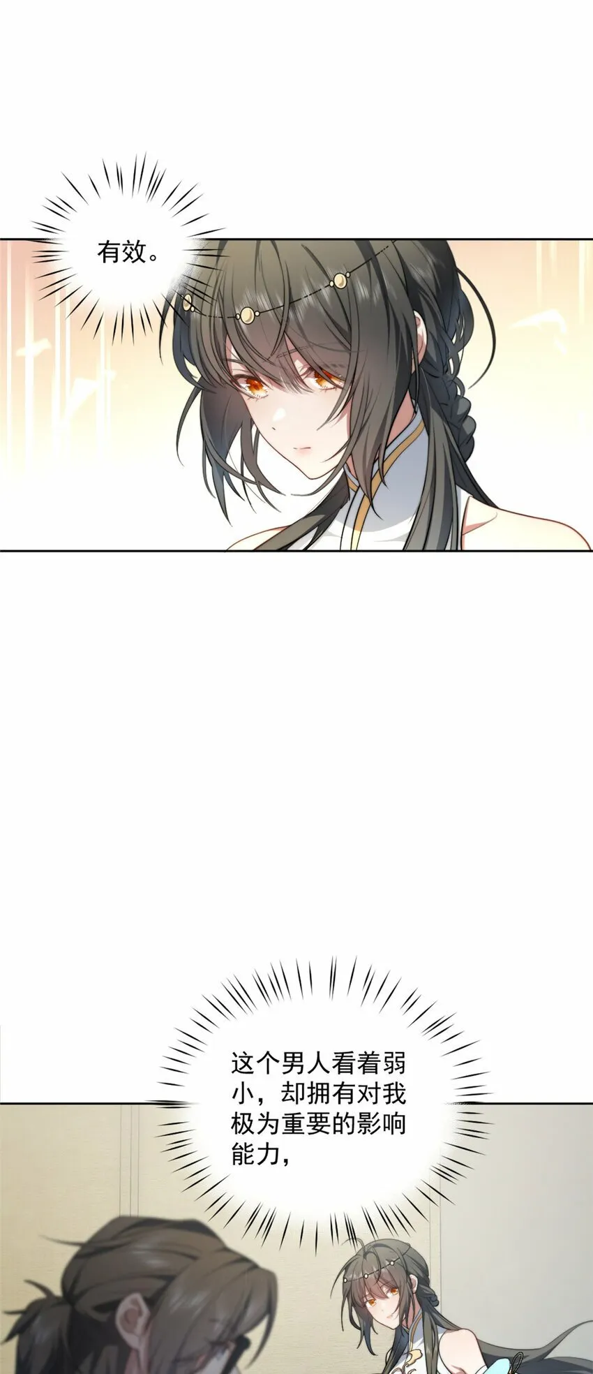 06 06 第28页