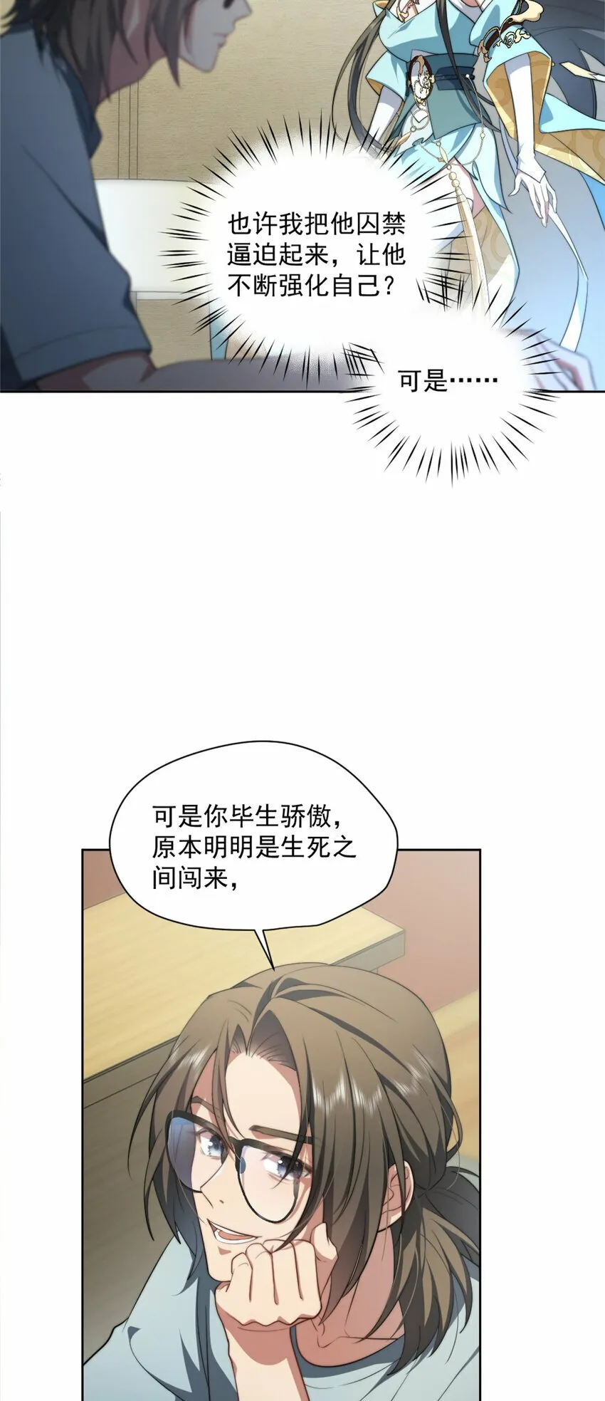 06 06 第29页