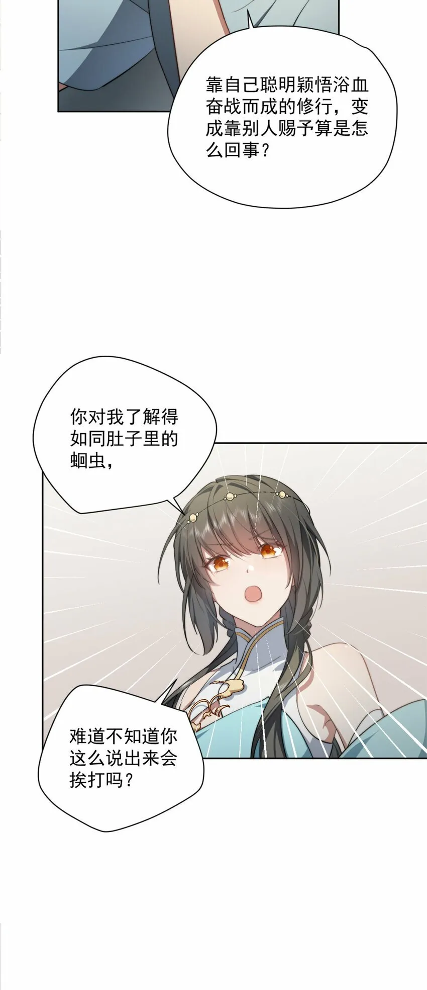 06 06 第30页