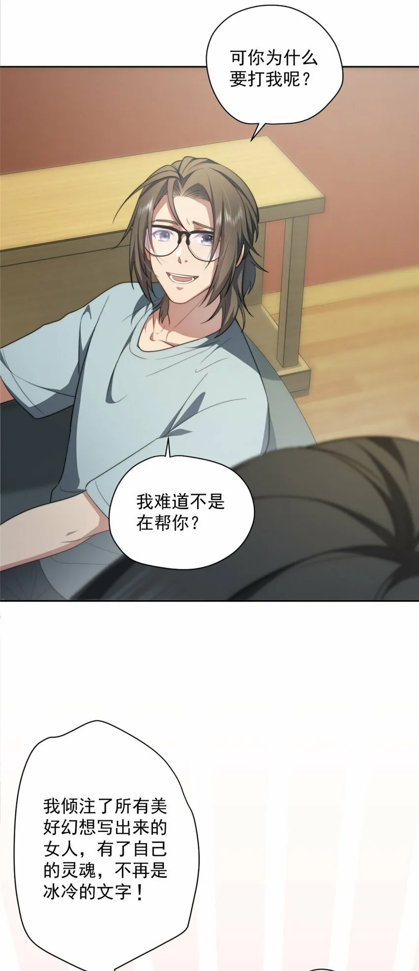 06 06 第31页