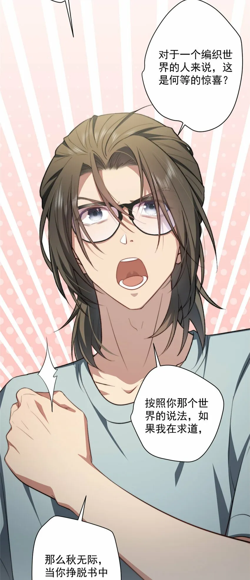 06 06 第32页