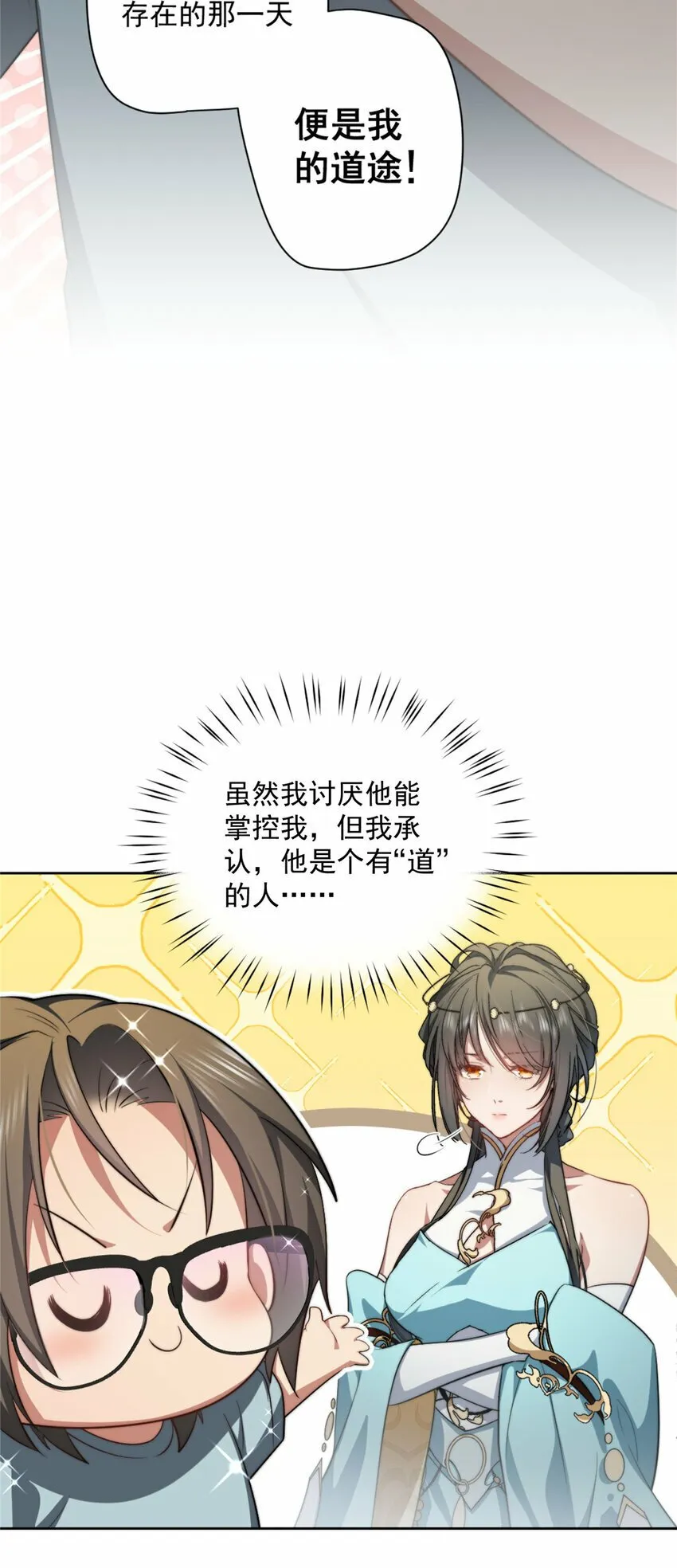 06 06 第33页