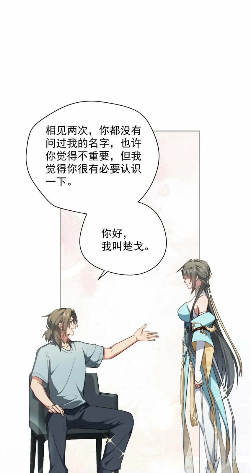 06 06 第34页