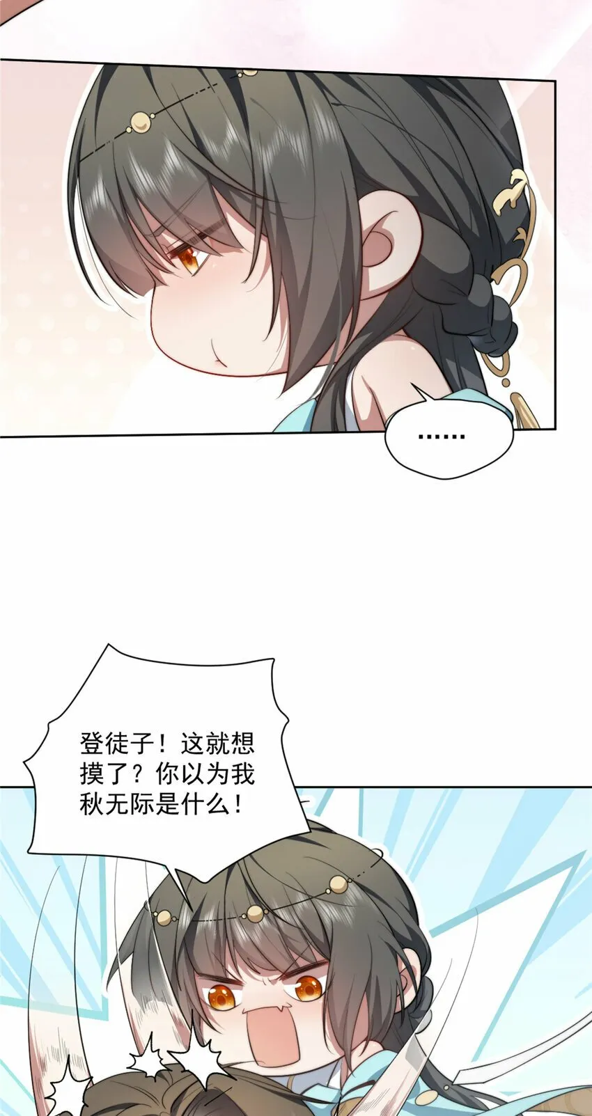 06 06 第36页