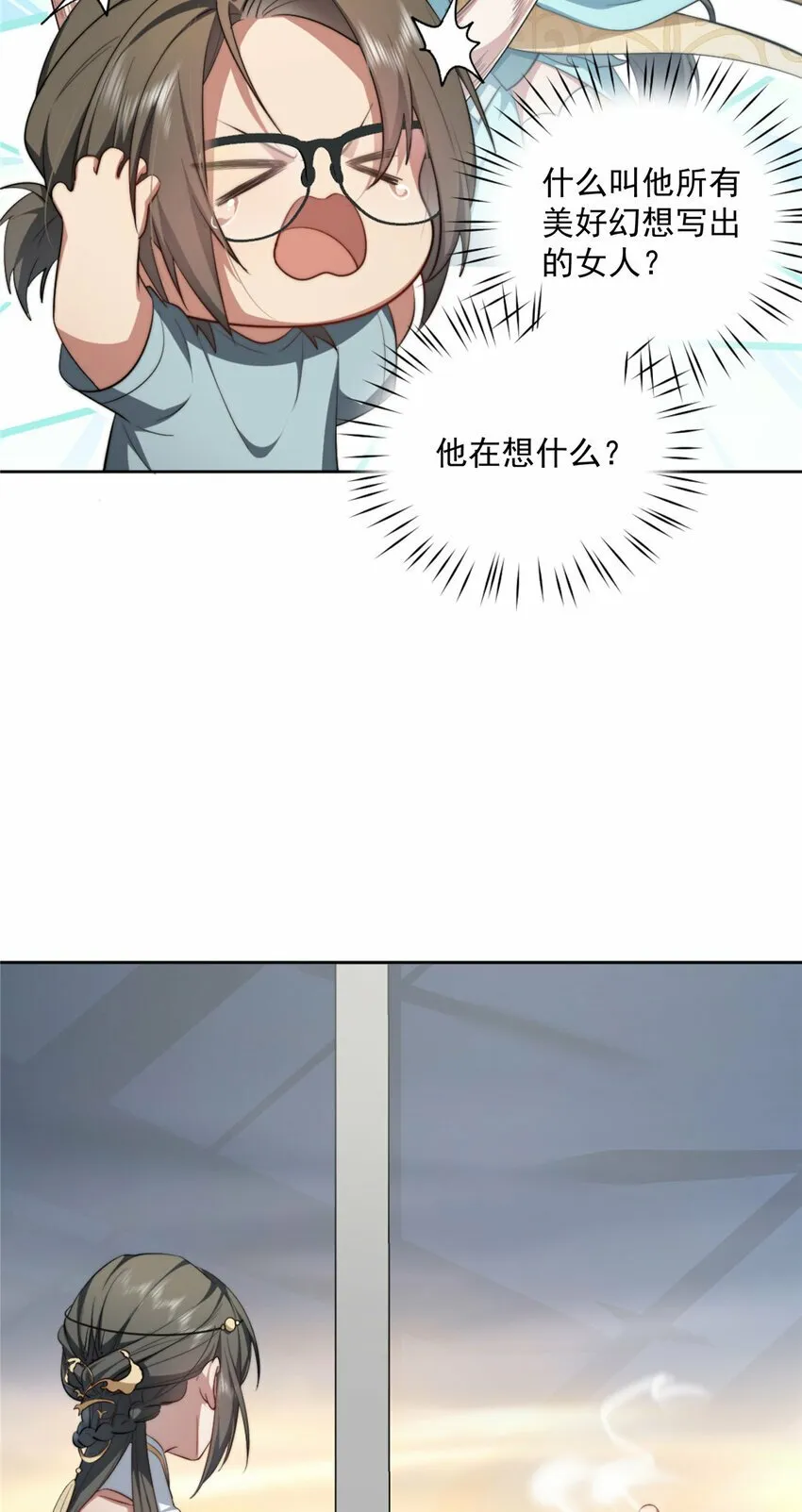 06 06 第37页