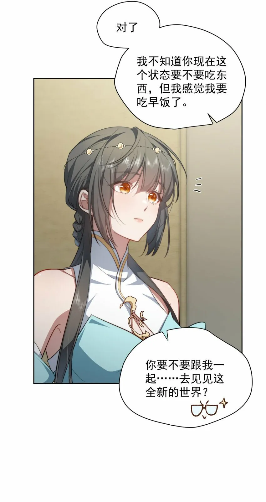 06 06 第39页
