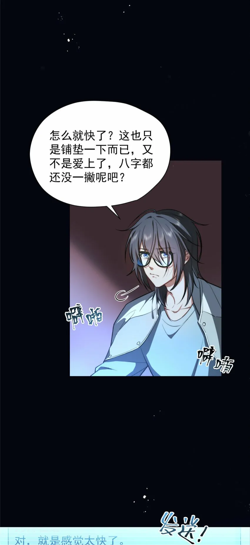 05 05 第4页