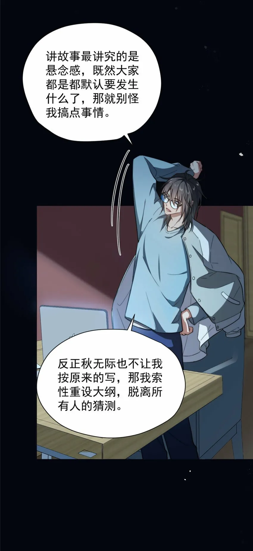 05 05 第8页