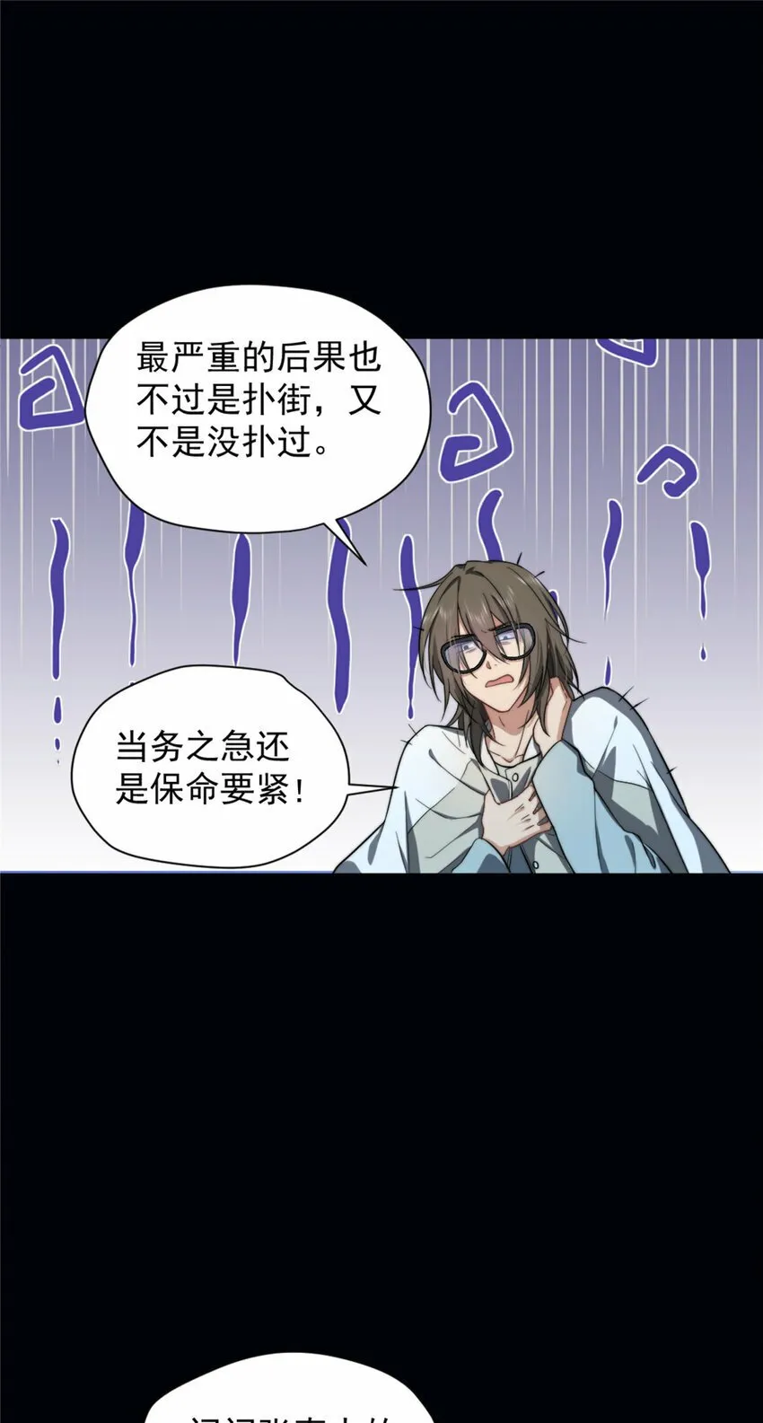 05 05 第9页