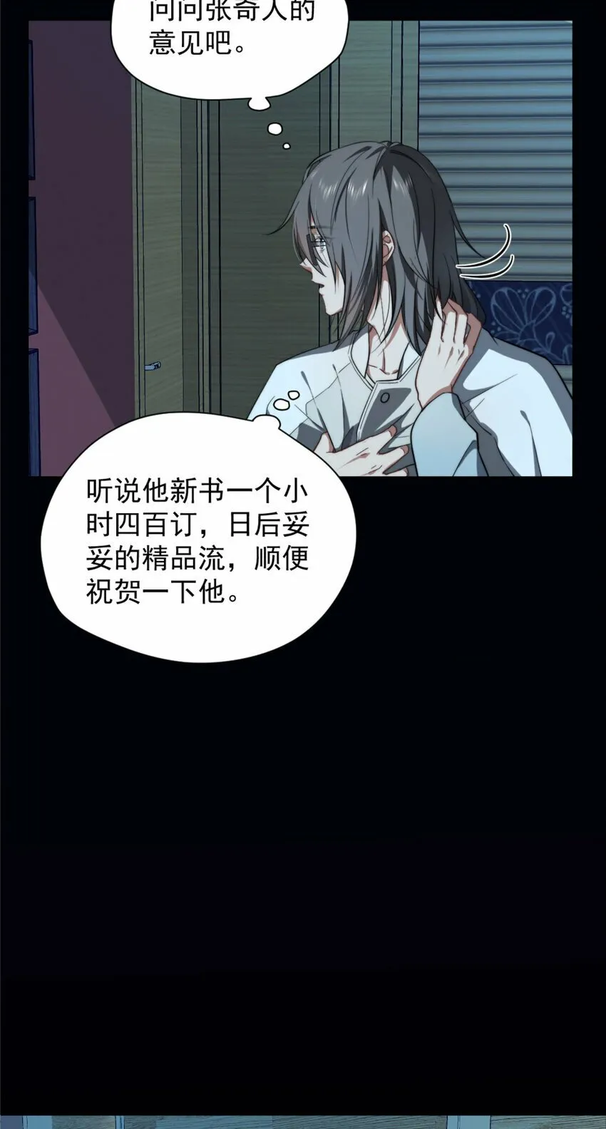 05 05 第10页