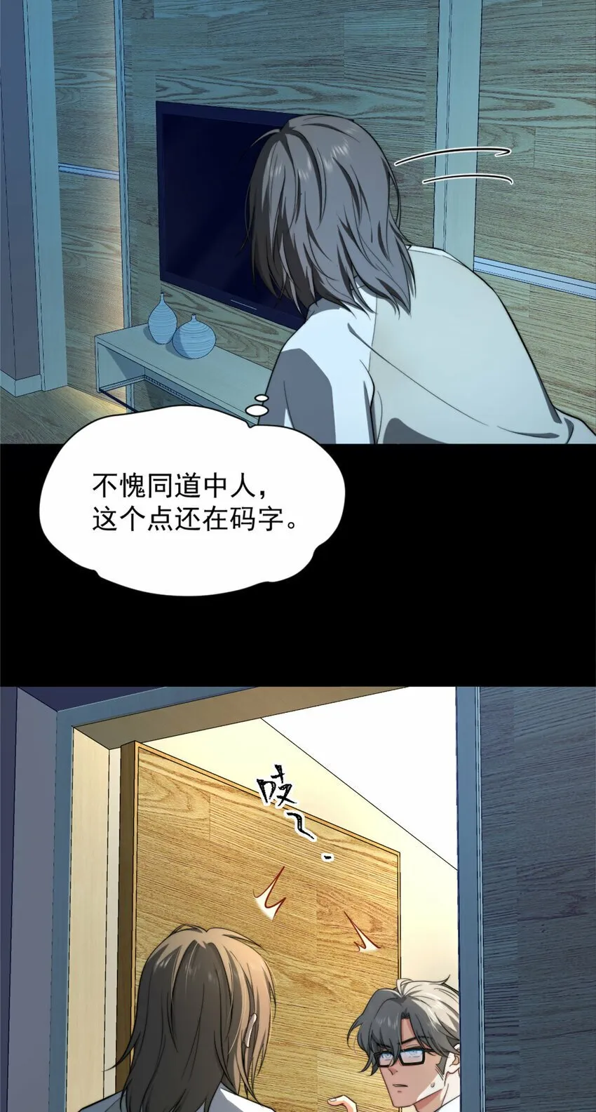 05 05 第11页