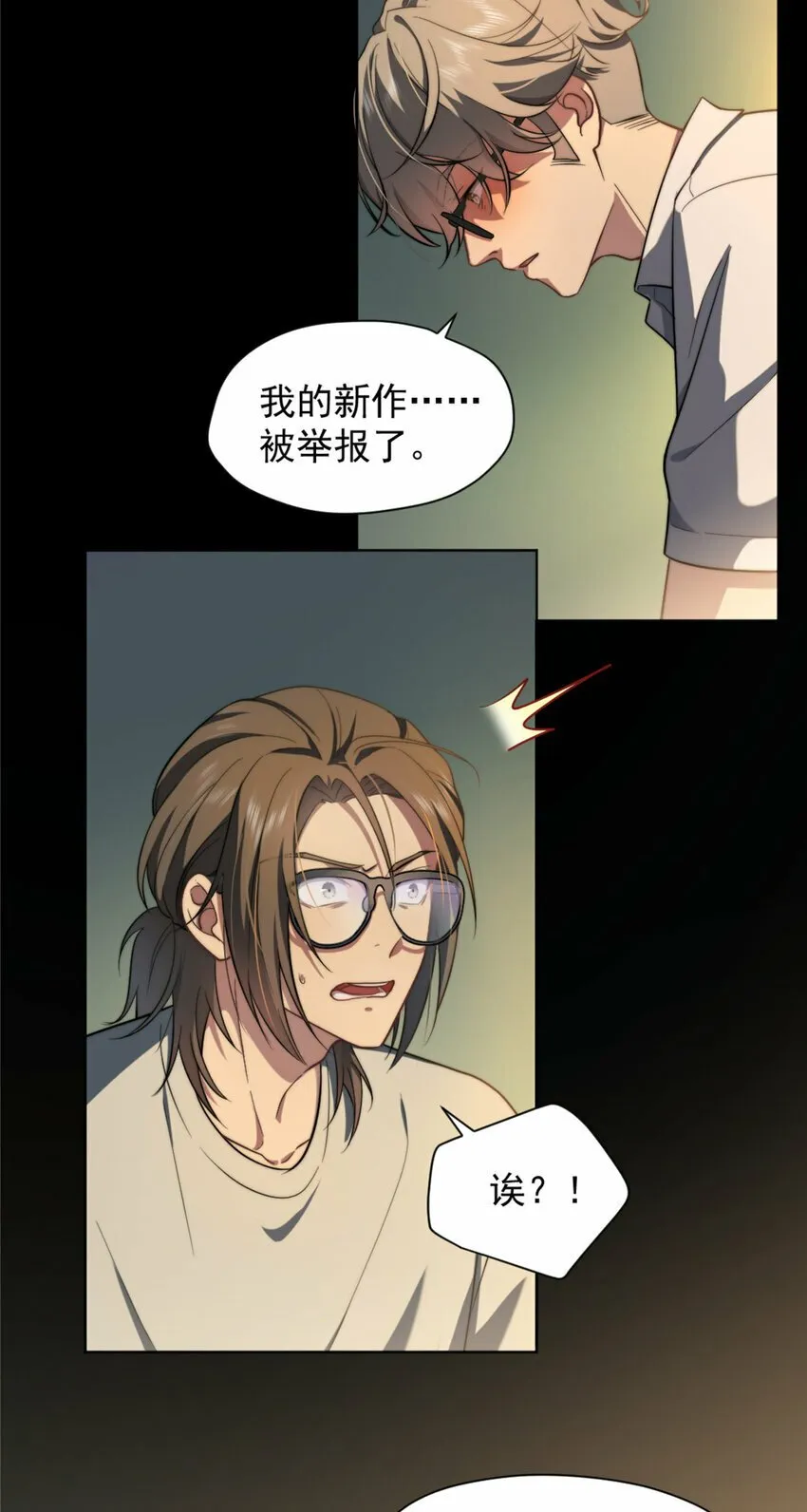 05 05 第17页