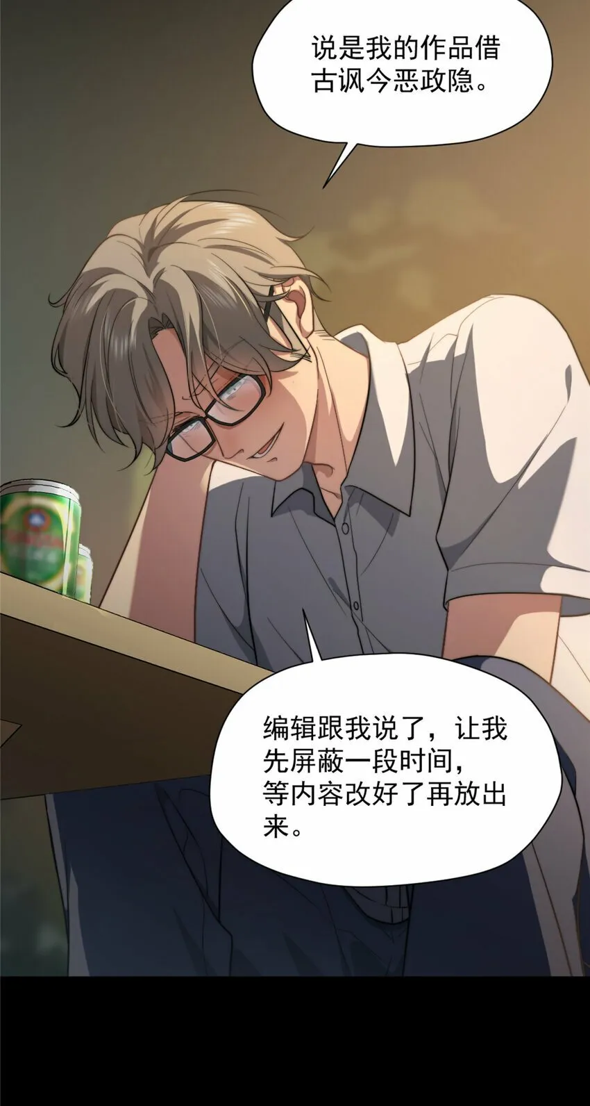 05 05 第18页