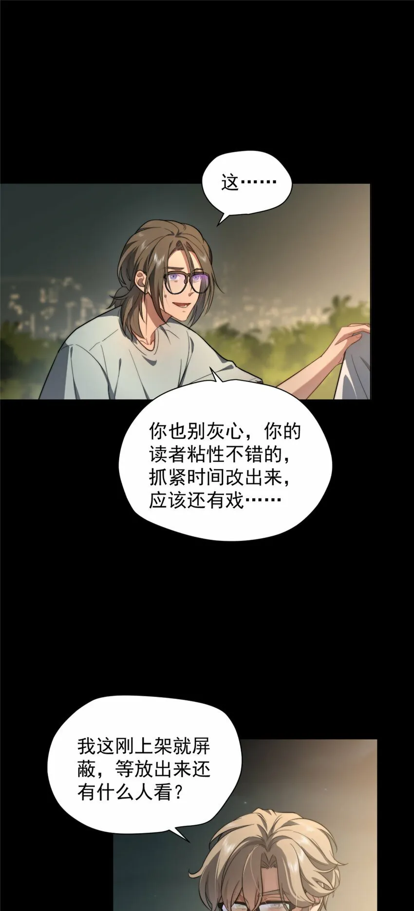 05 05 第19页