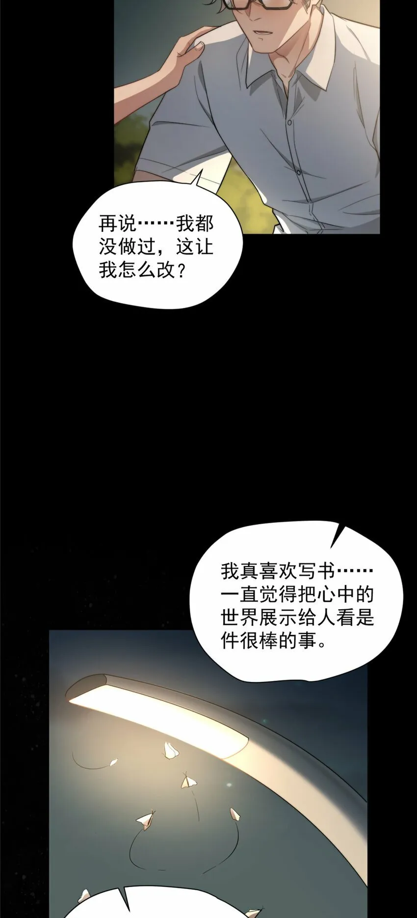 05 05 第20页