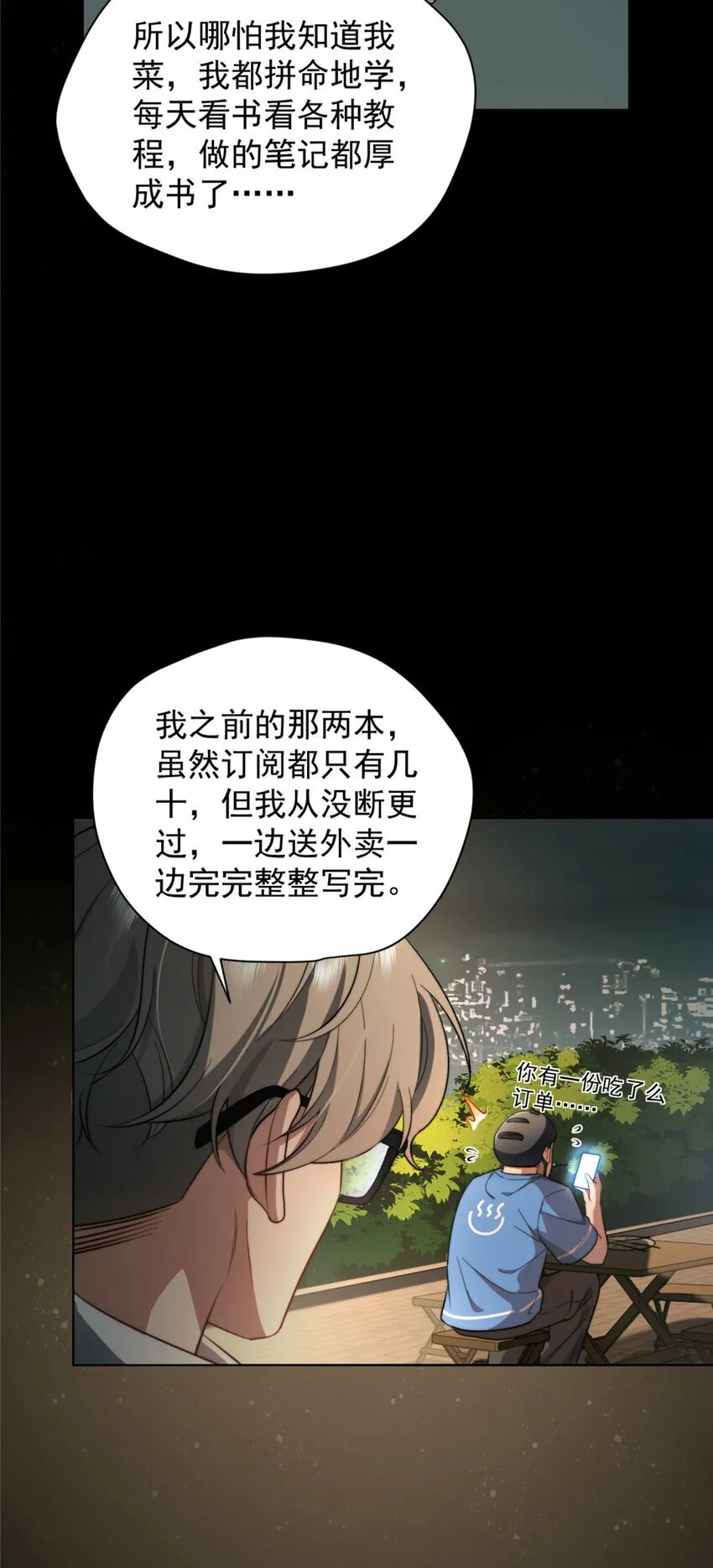 05 05 第21页