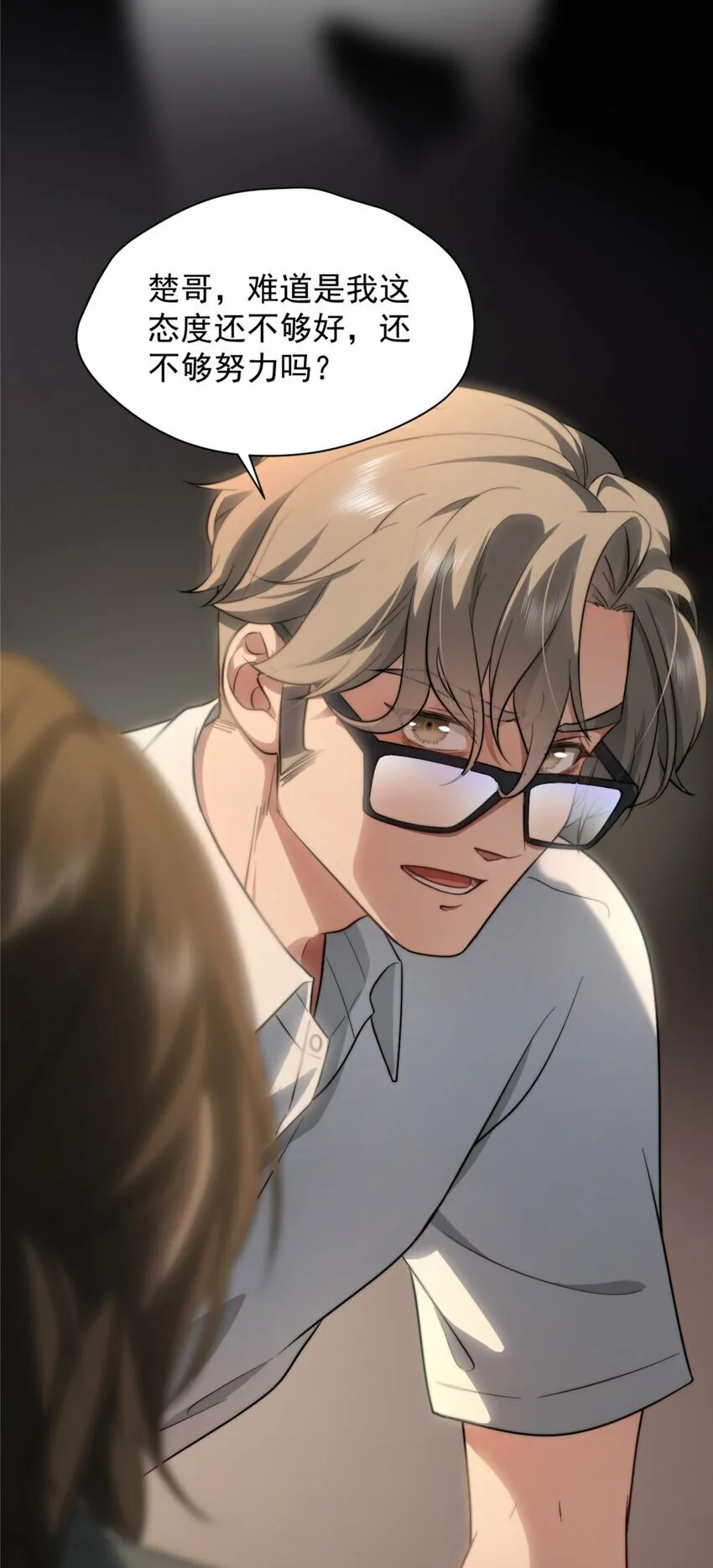 05 05 第23页