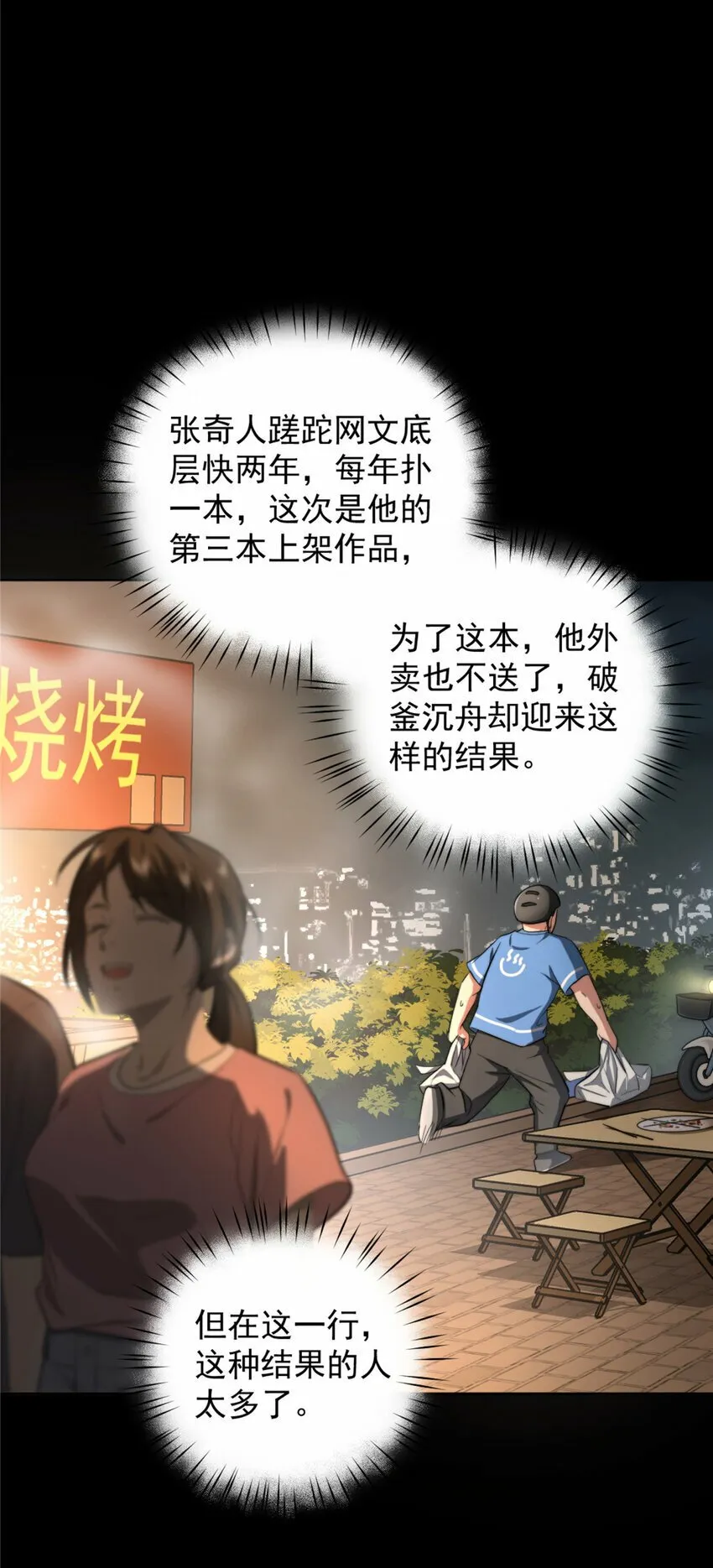 05 05 第25页