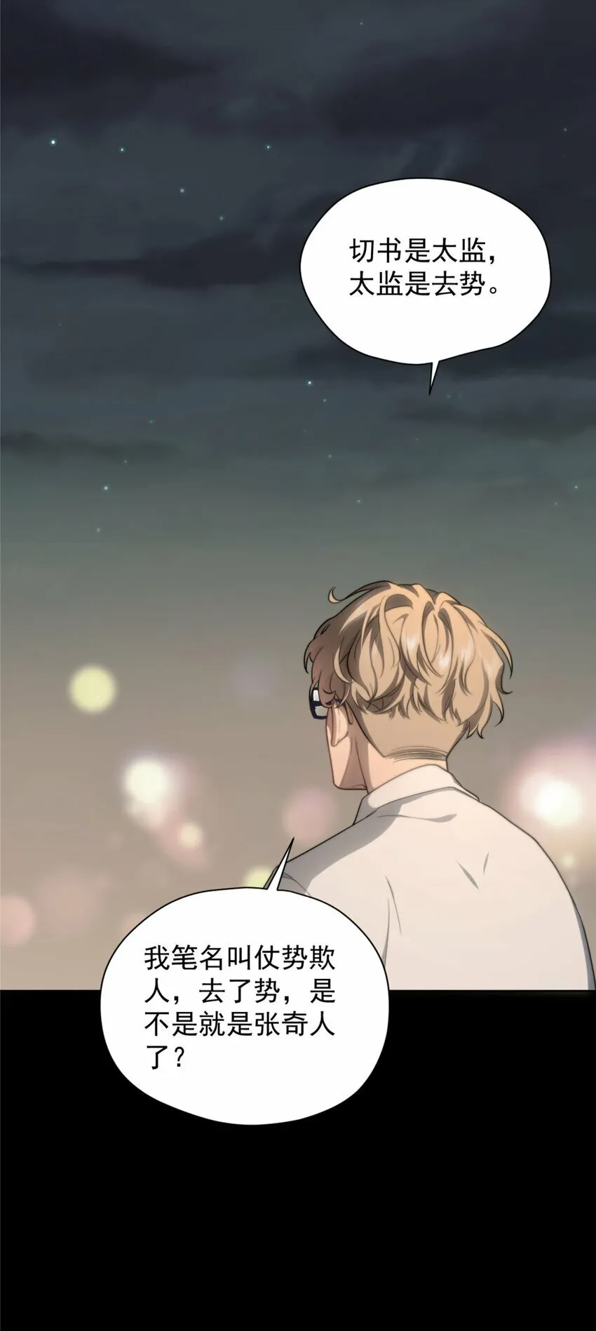 05 05 第27页
