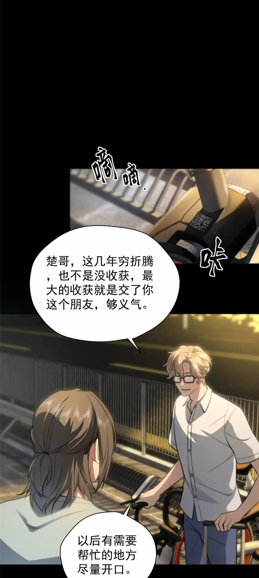 05 05 第29页