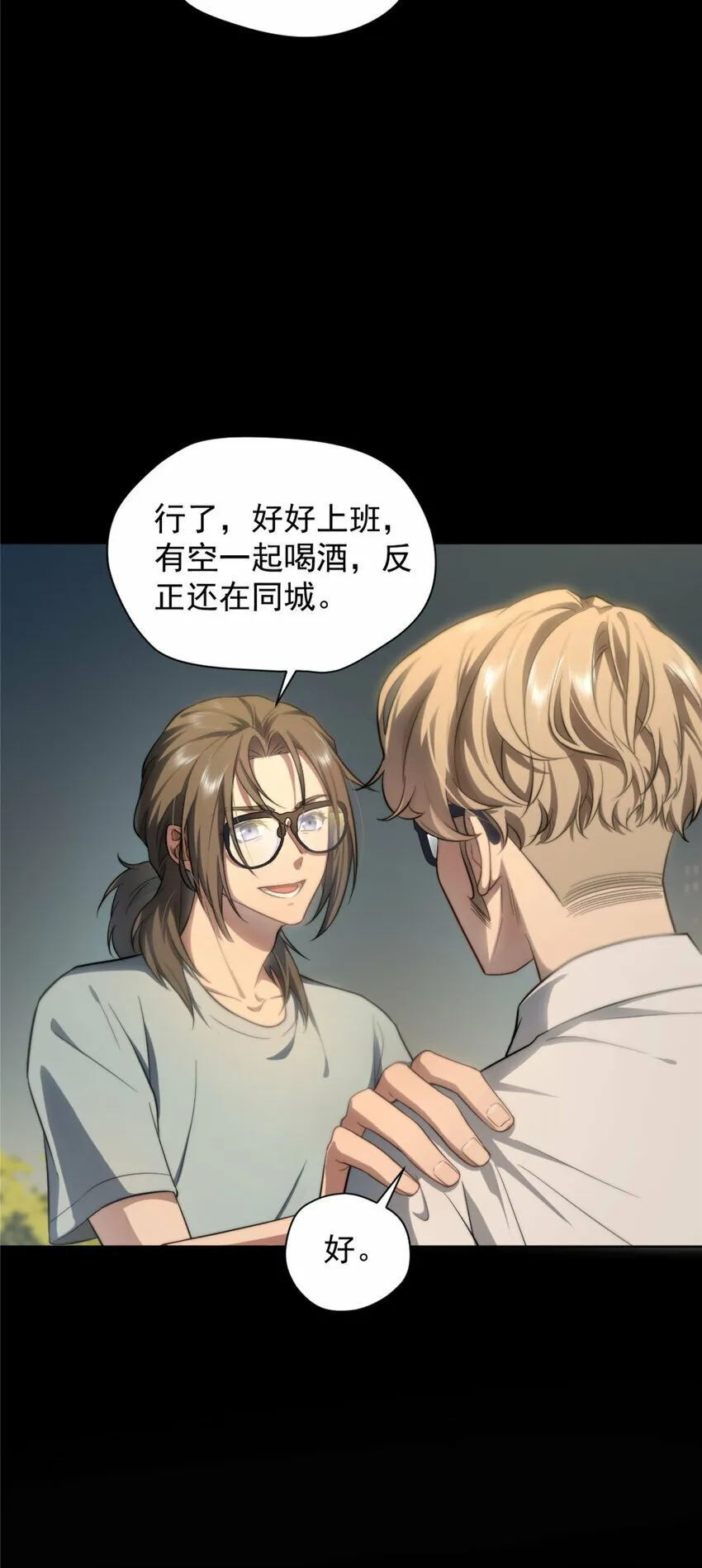 05 05 第30页