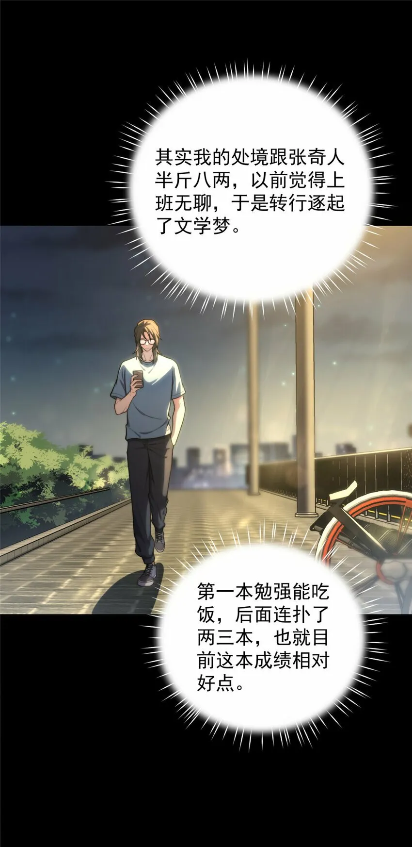 05 05 第33页