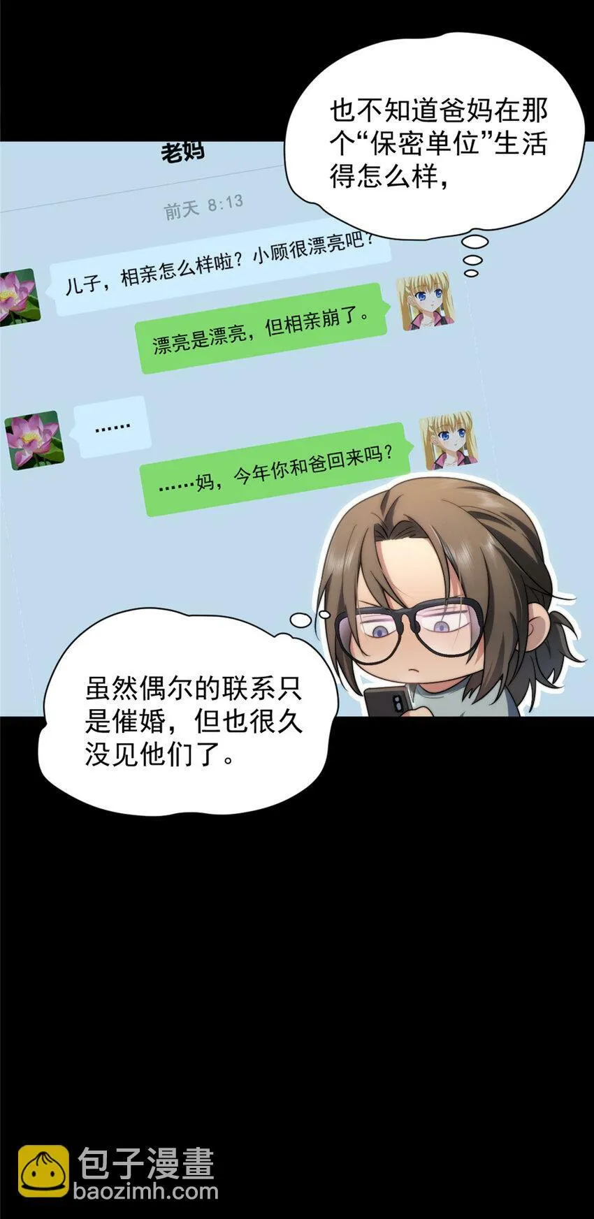 05 05 第35页