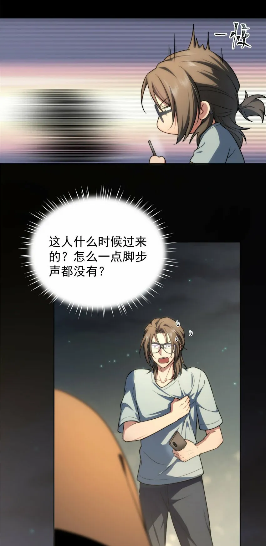 05 05 第36页