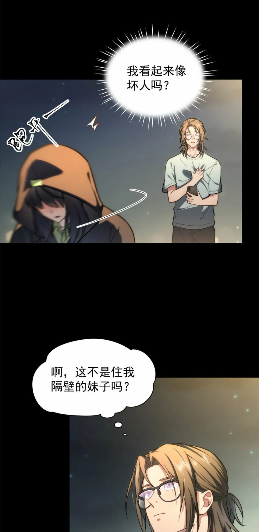 05 05 第38页