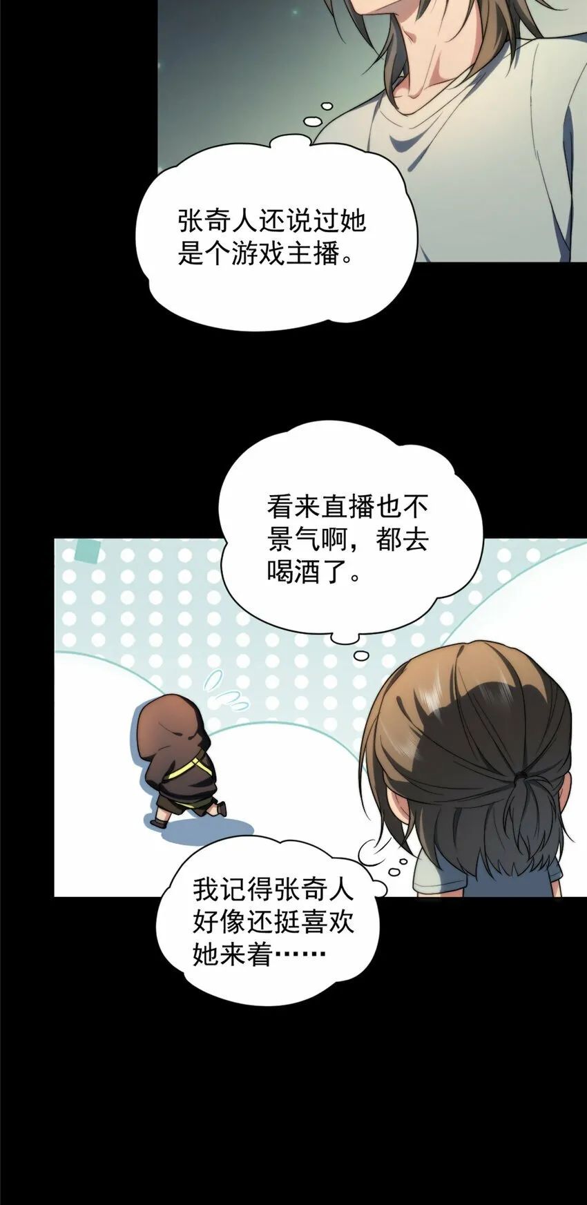 05 05 第39页