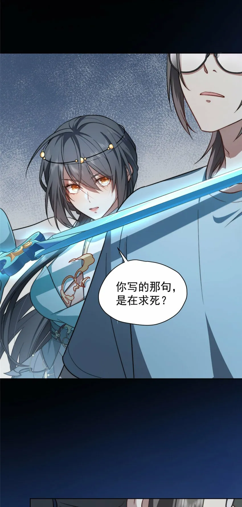 05 05 第43页