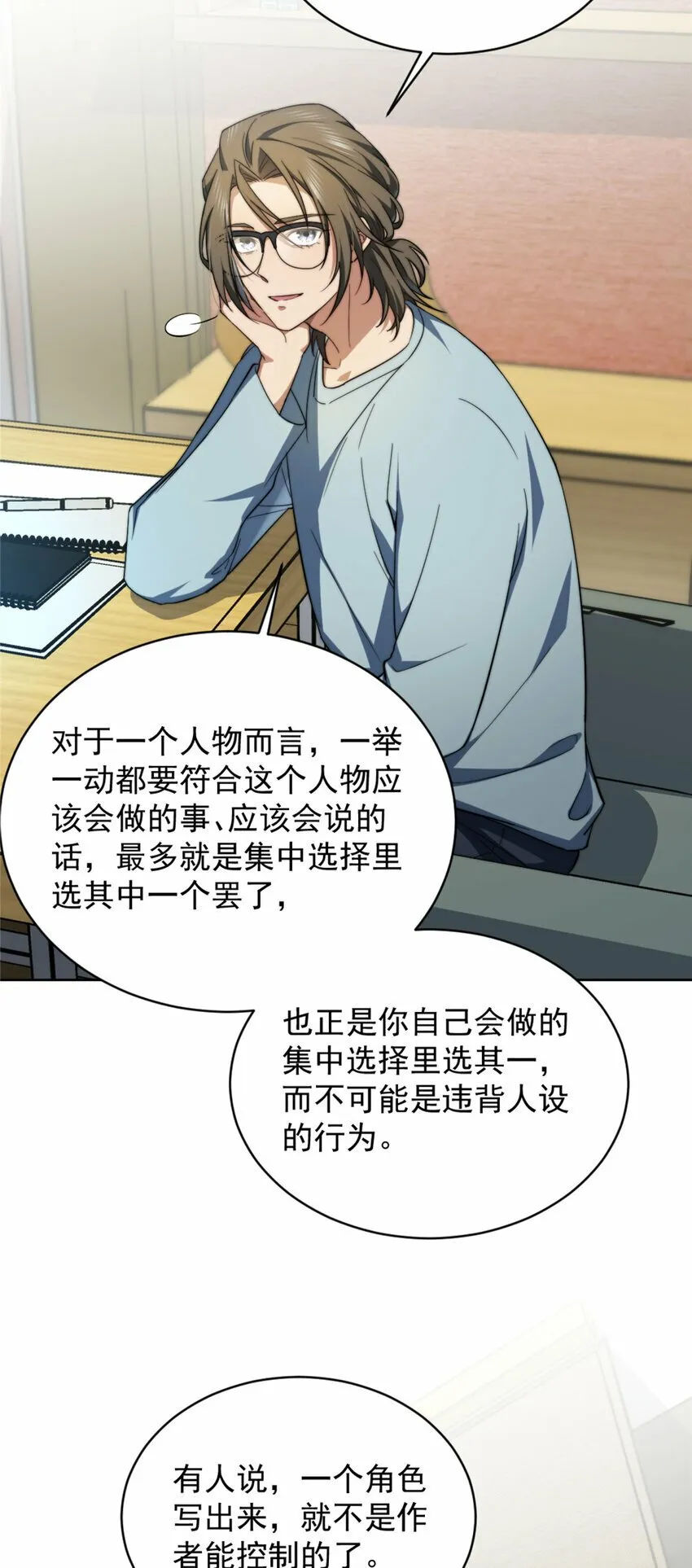 04 04 第4页