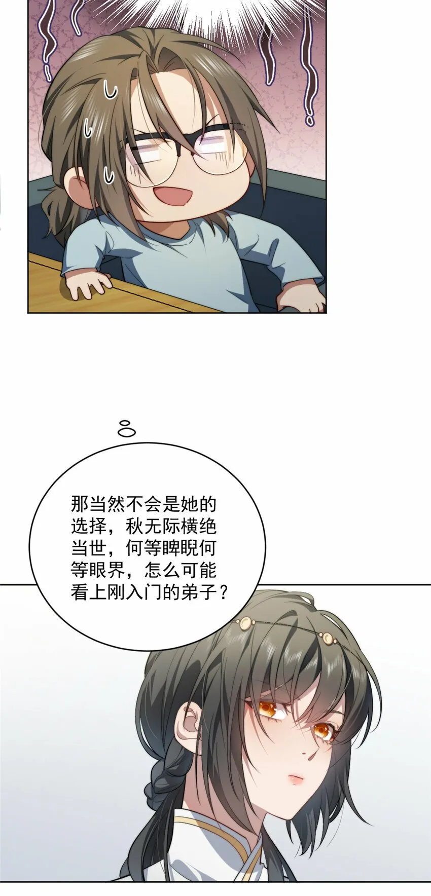04 04 第7页