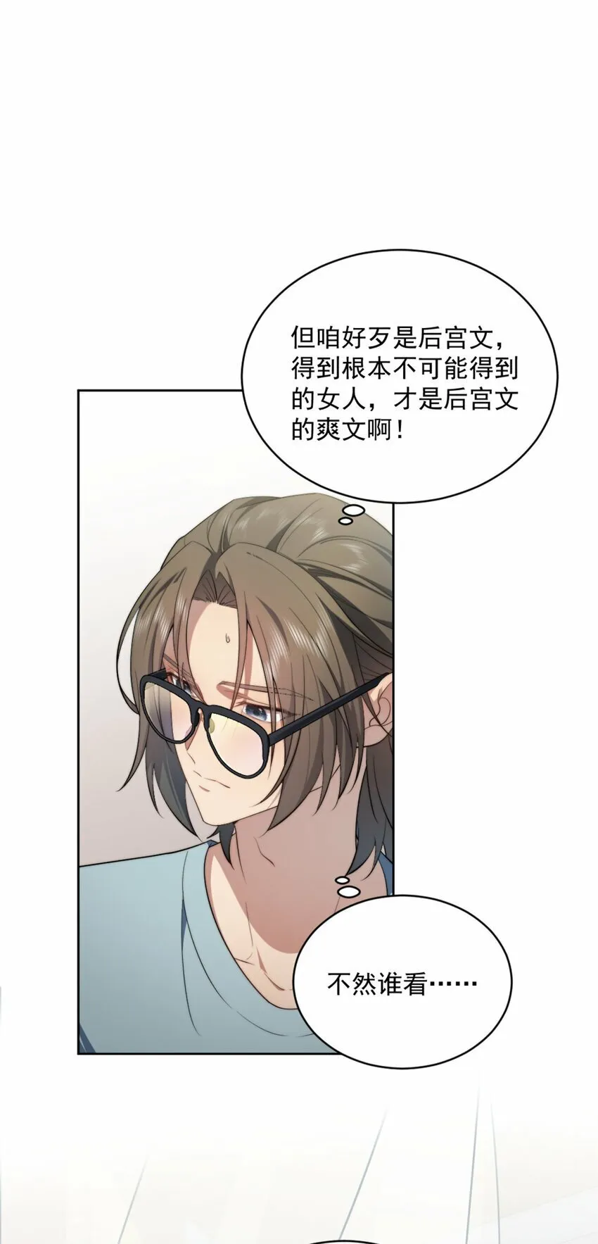 04 04 第8页