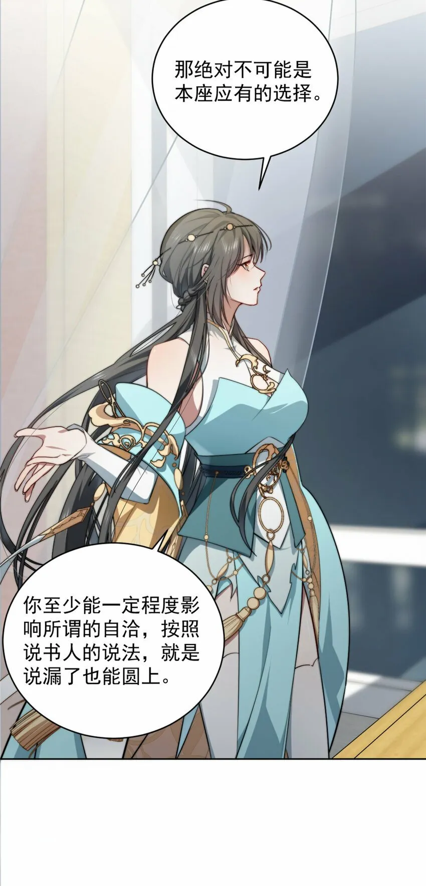 04 04 第9页