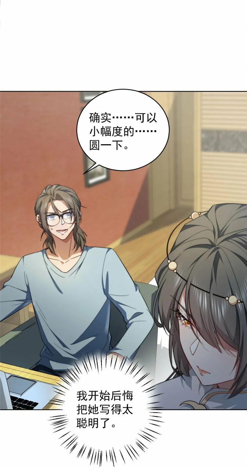 04 04 第10页