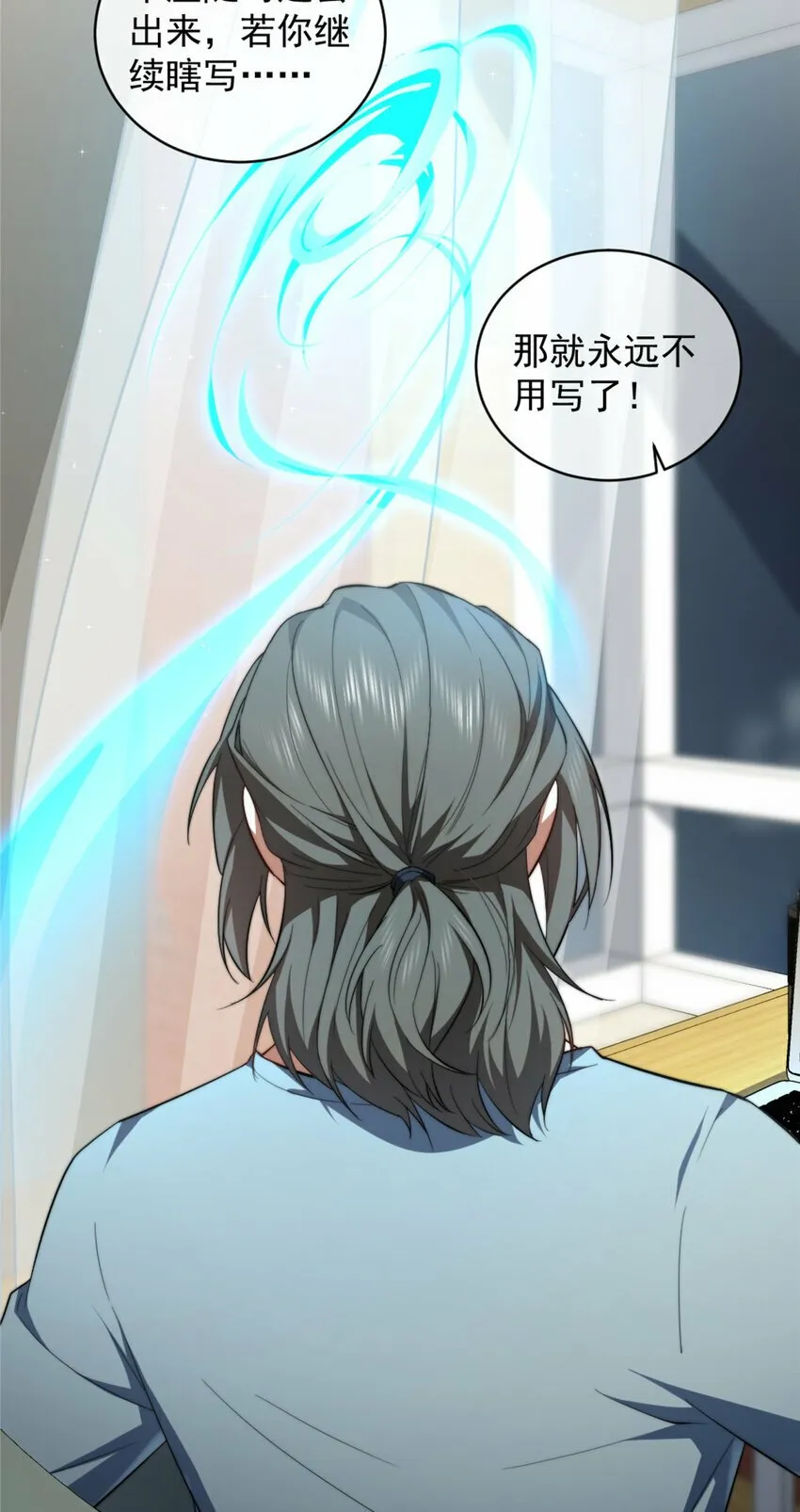 04 04 第12页