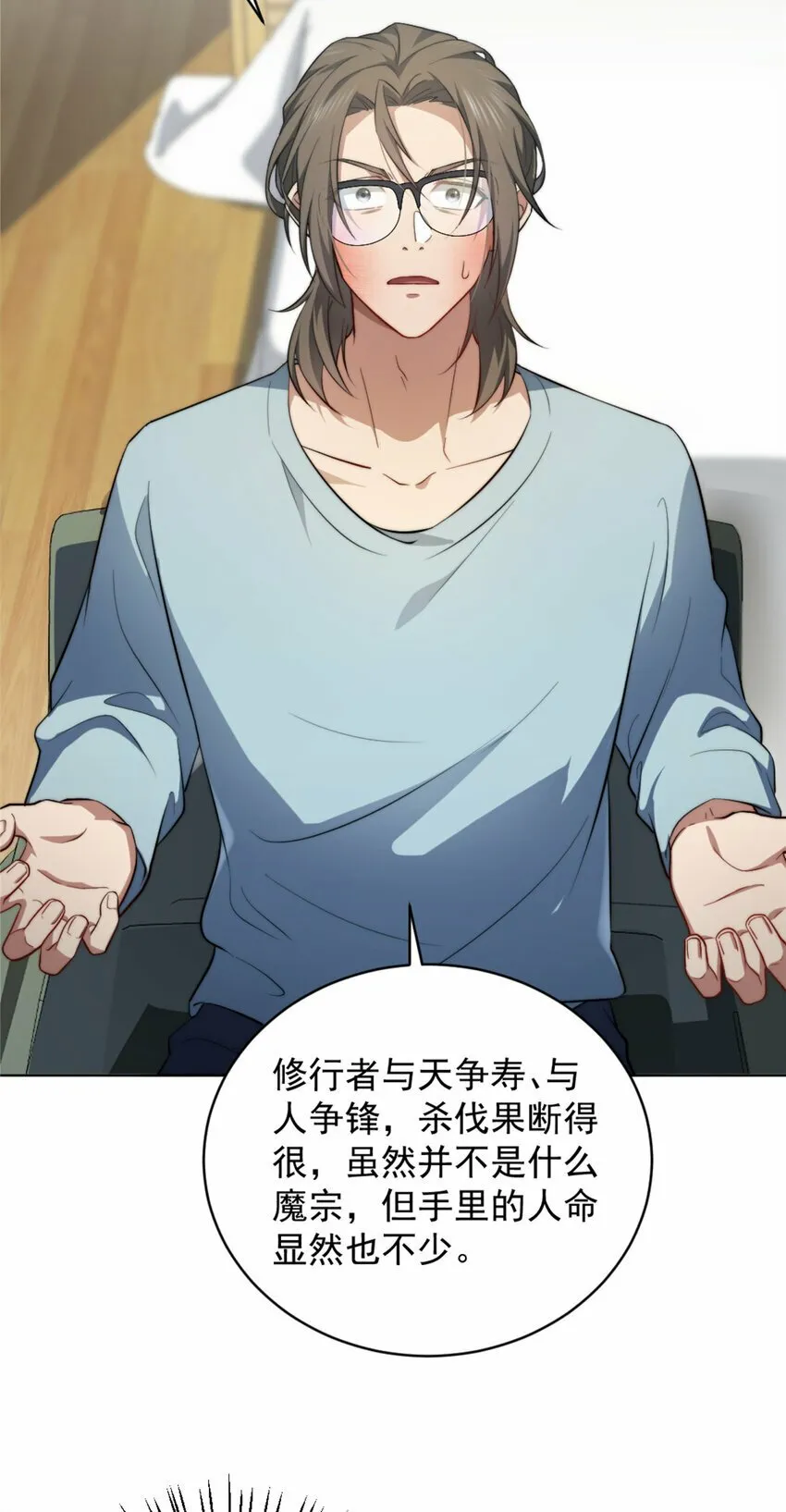04 04 第15页