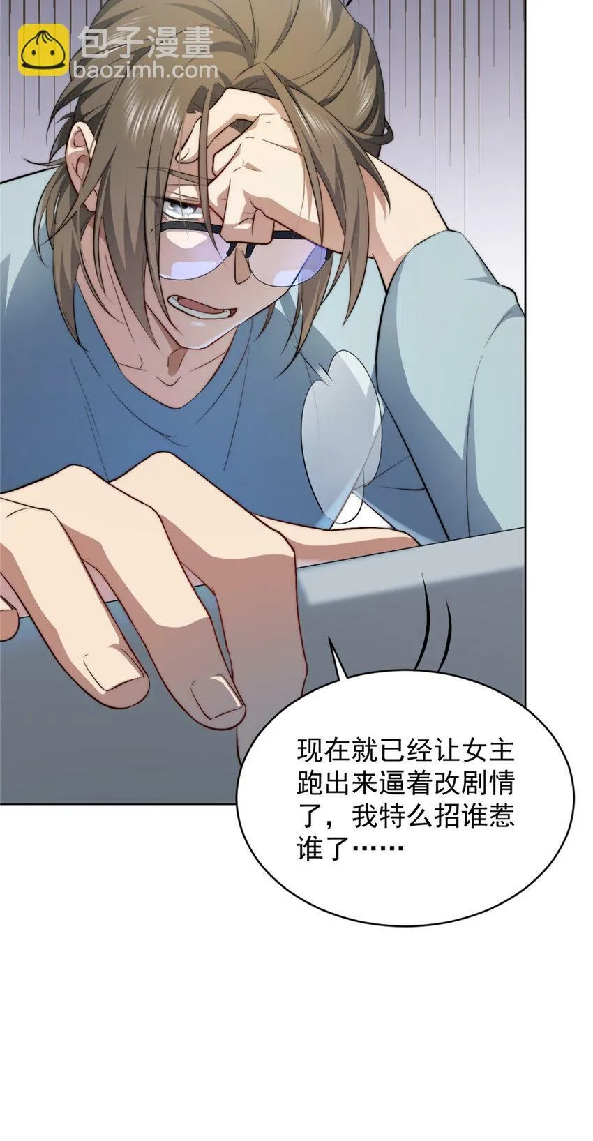 04 04 第18页