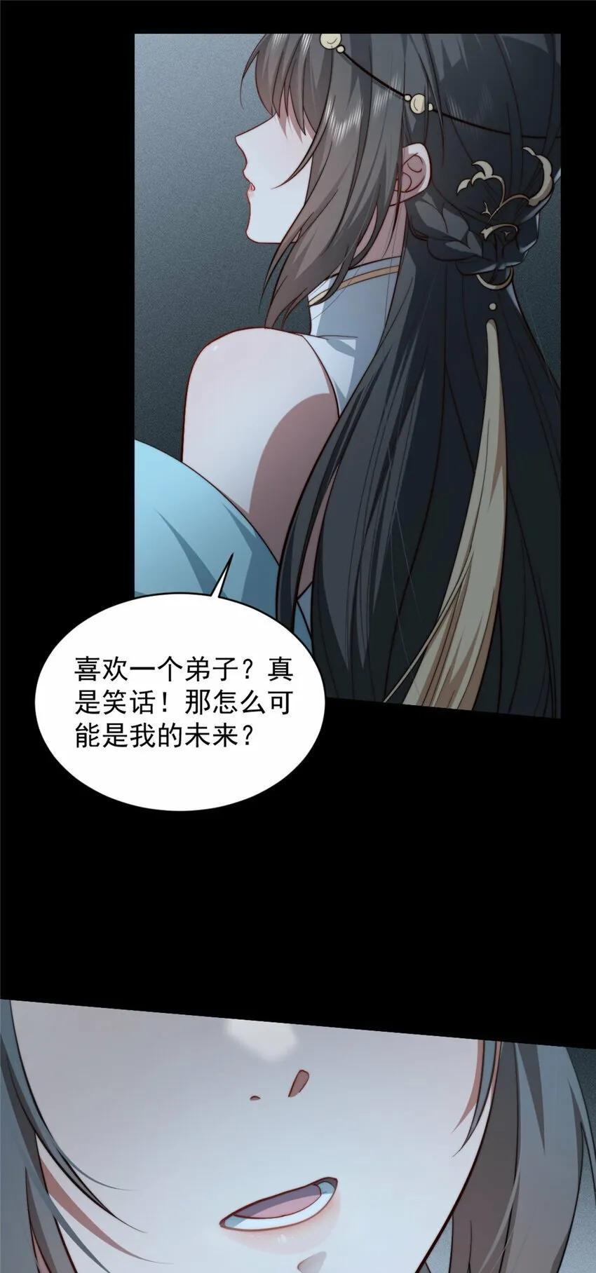 04 04 第29页