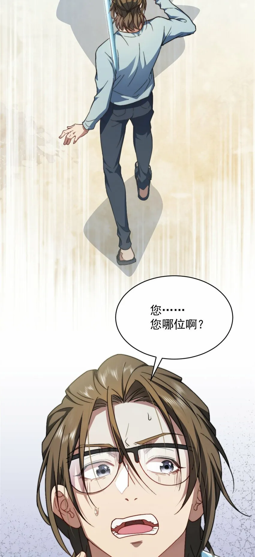 03 03 第4页