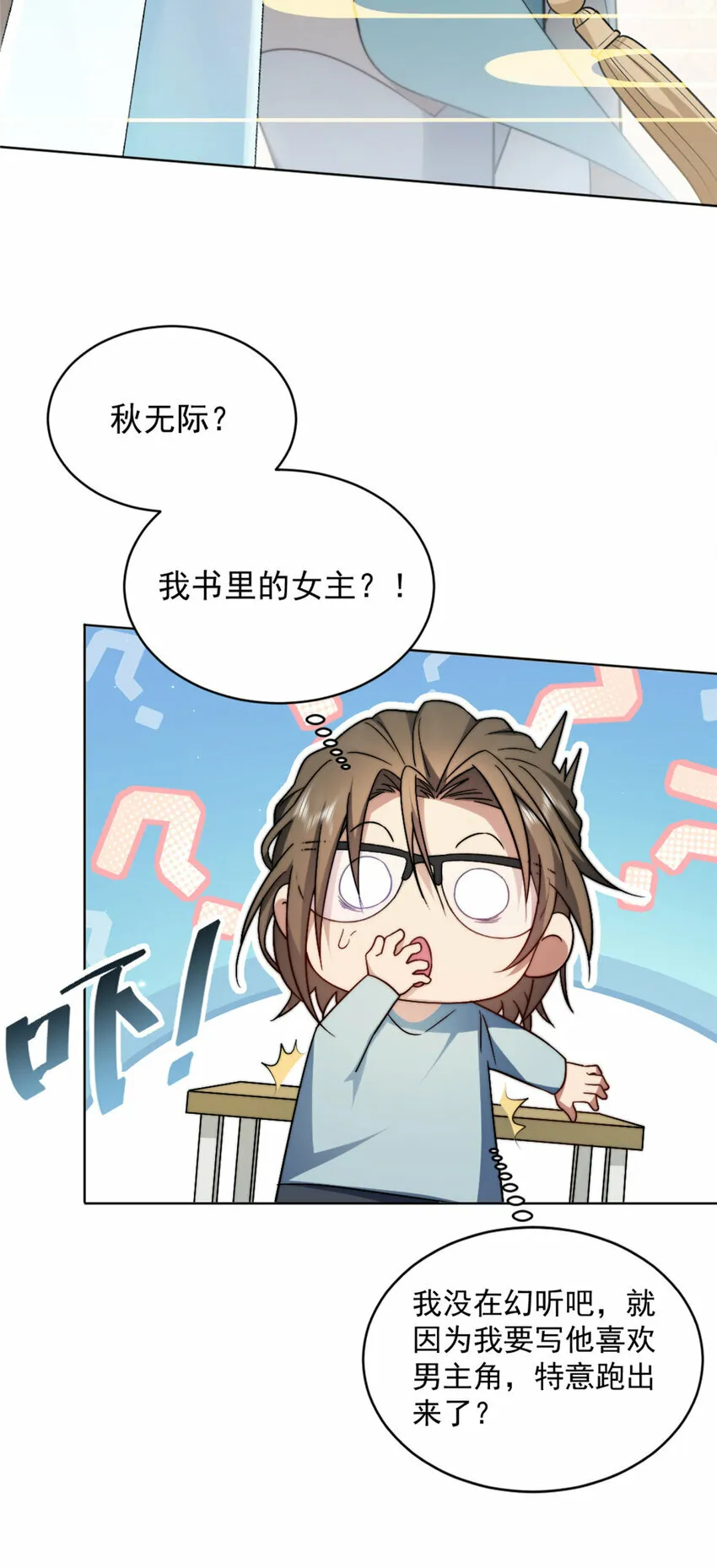 03 03 第7页