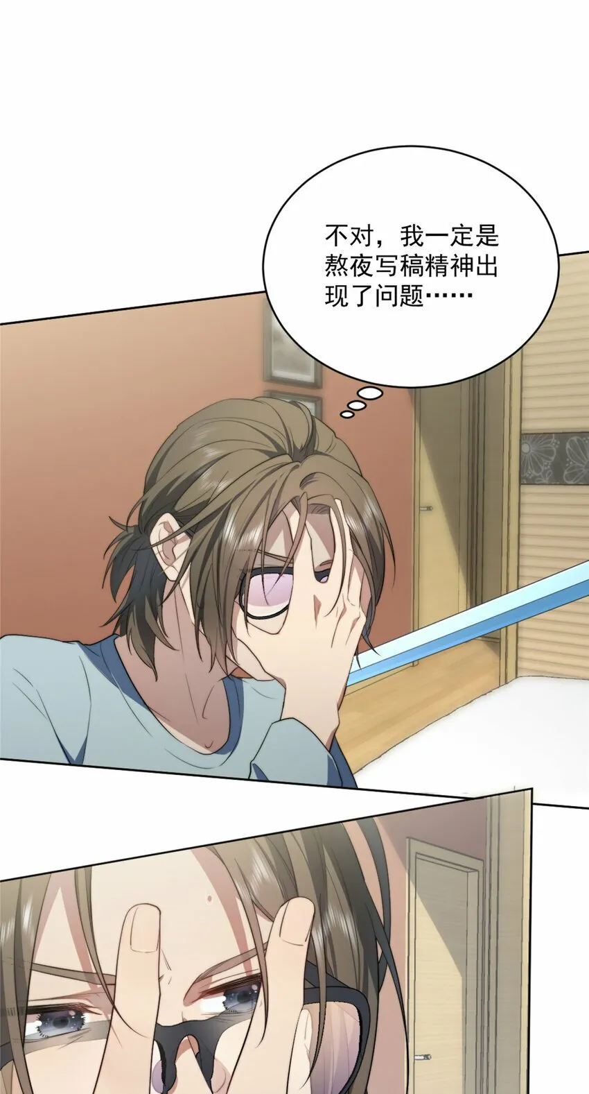 03 03 第8页
