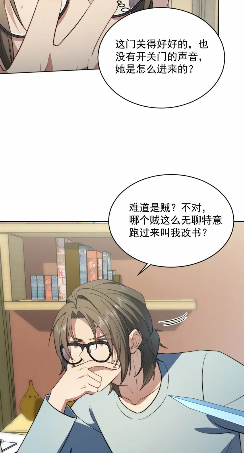 03 03 第9页