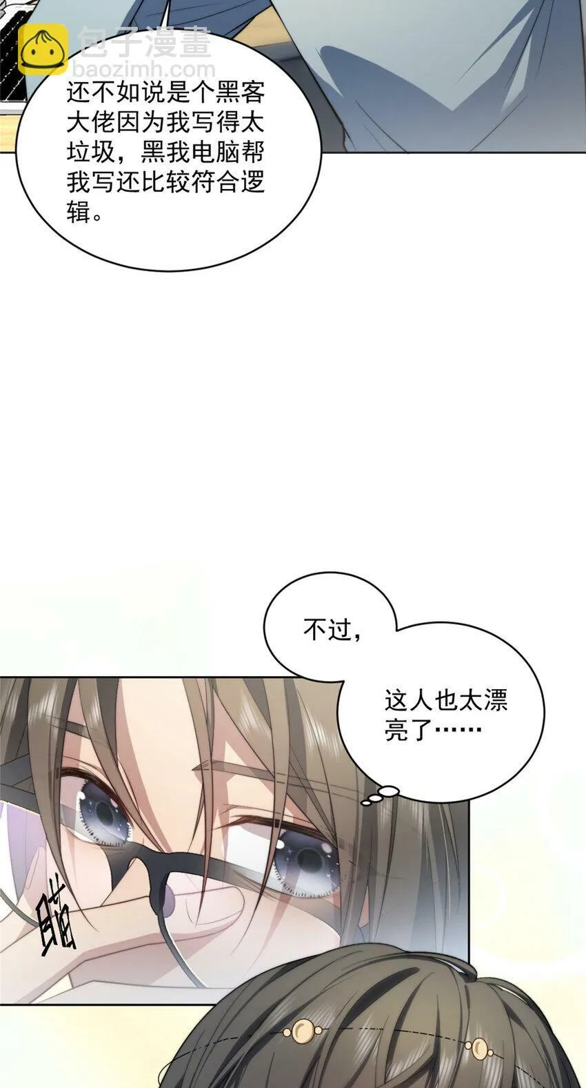 03 03 第10页