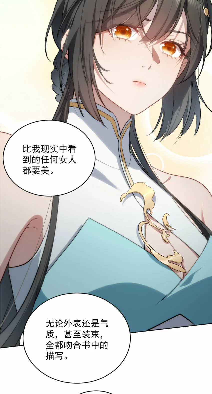 03 03 第11页