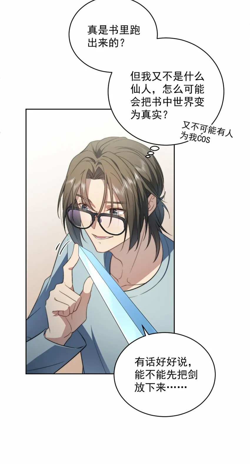 03 03 第12页